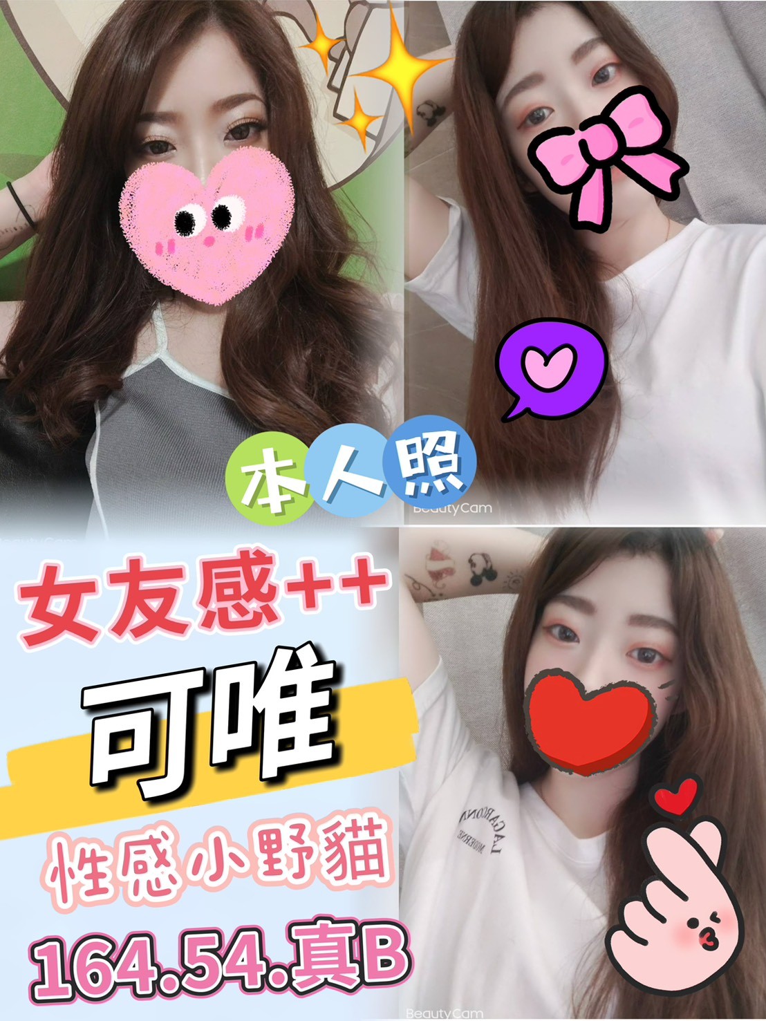 北區 中區定點-屏東找妹妹,台東援妹留電話,琦瑜👣教師166cm/43kg/D/21y,舔蛋/浪漫共浴/69品鮑/高跟鞋(需交代)