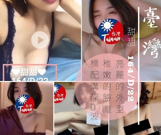 大安 三重定點-高雄到府舒壓,嘉義極品外送茶莊,甜若💫學生164cm/53kg/D/22y,按摩/變裝(自備）/親嘴/幫寬衣