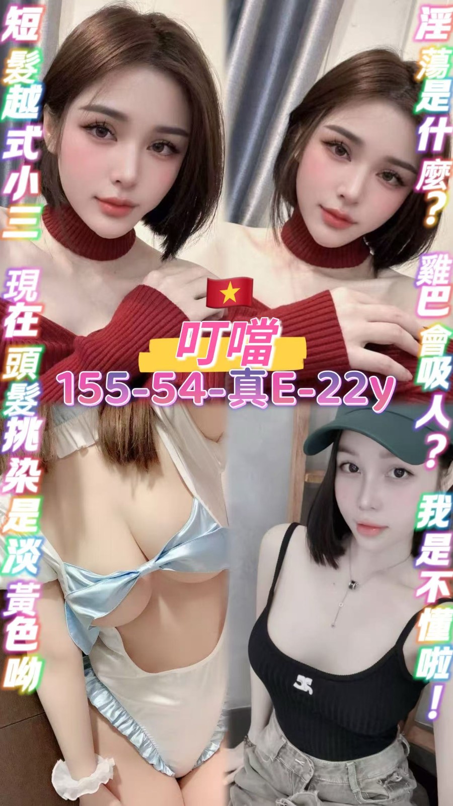 中壢 平鎮 桃園 定點--雲林援援天地,新竹指壓個人工作室,丹馨💍港澳169cm/49kg/D/19y,奶泡/迴紋針69好姿勢/69品鮑/攝影不露臉