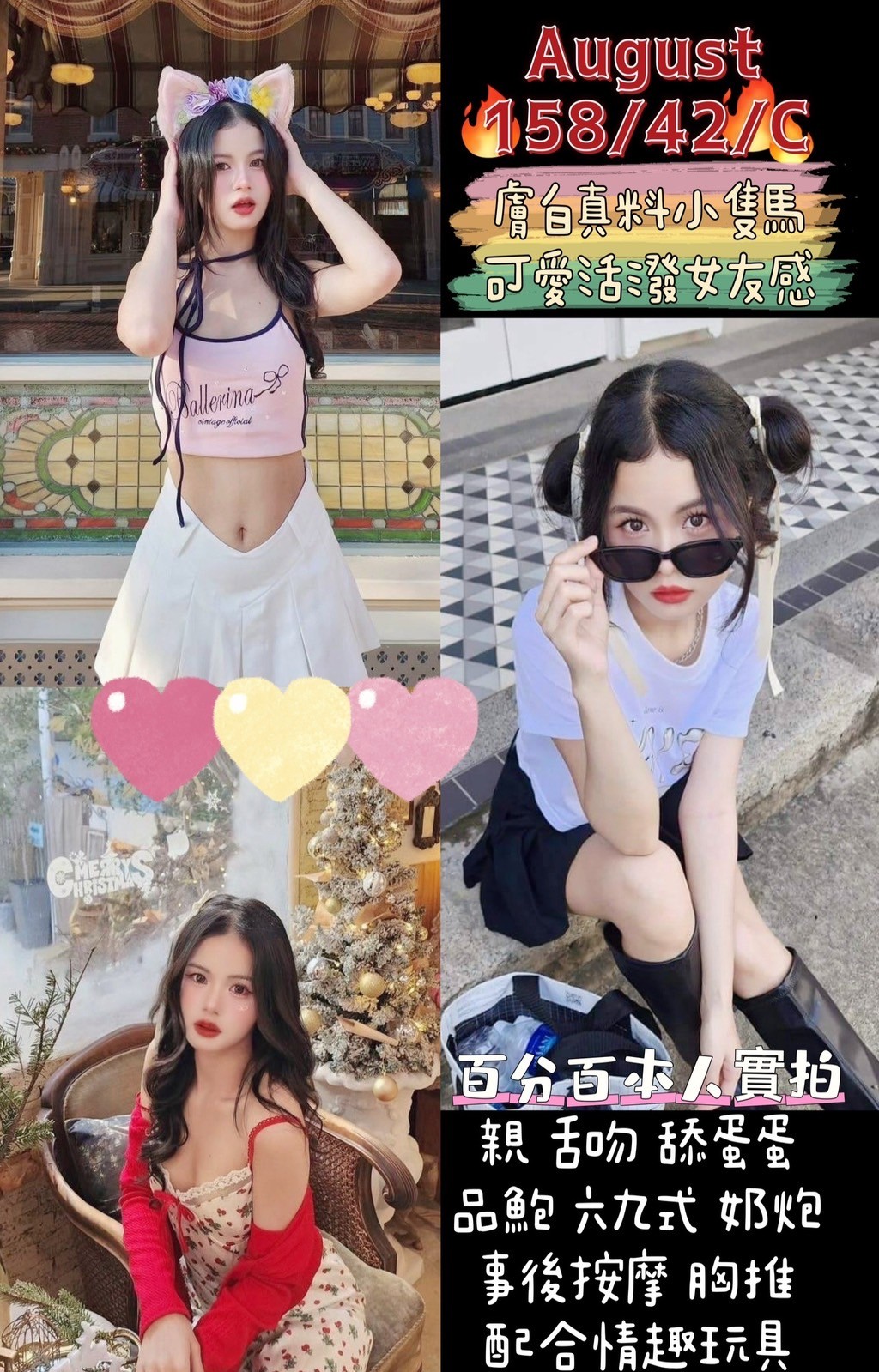 桃園 中壢  定點-宜蘭茶外賣,苗栗全套,娅莉😲港澳167cm/46kg/D/19y,無套吹/高顏質/深喉嚨包覆/舔蛋蛋