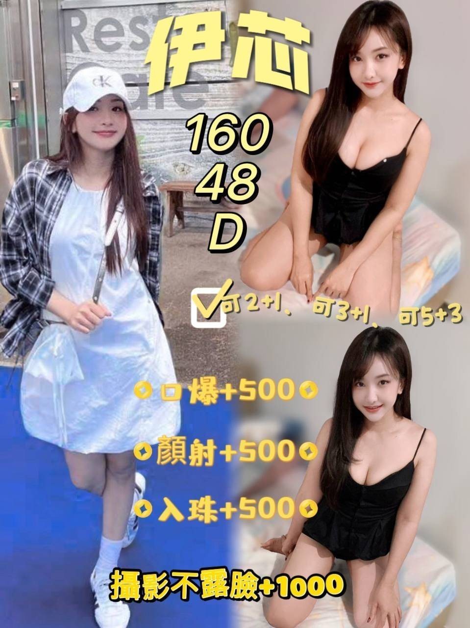 澎湖定點-宜蘭援助交際,台南指壓八大娛樂網,筠露💅大奶妹164cm/47kg/E/20y,戴套做/變裝(自備)/性感艷舞秀/情趣用品