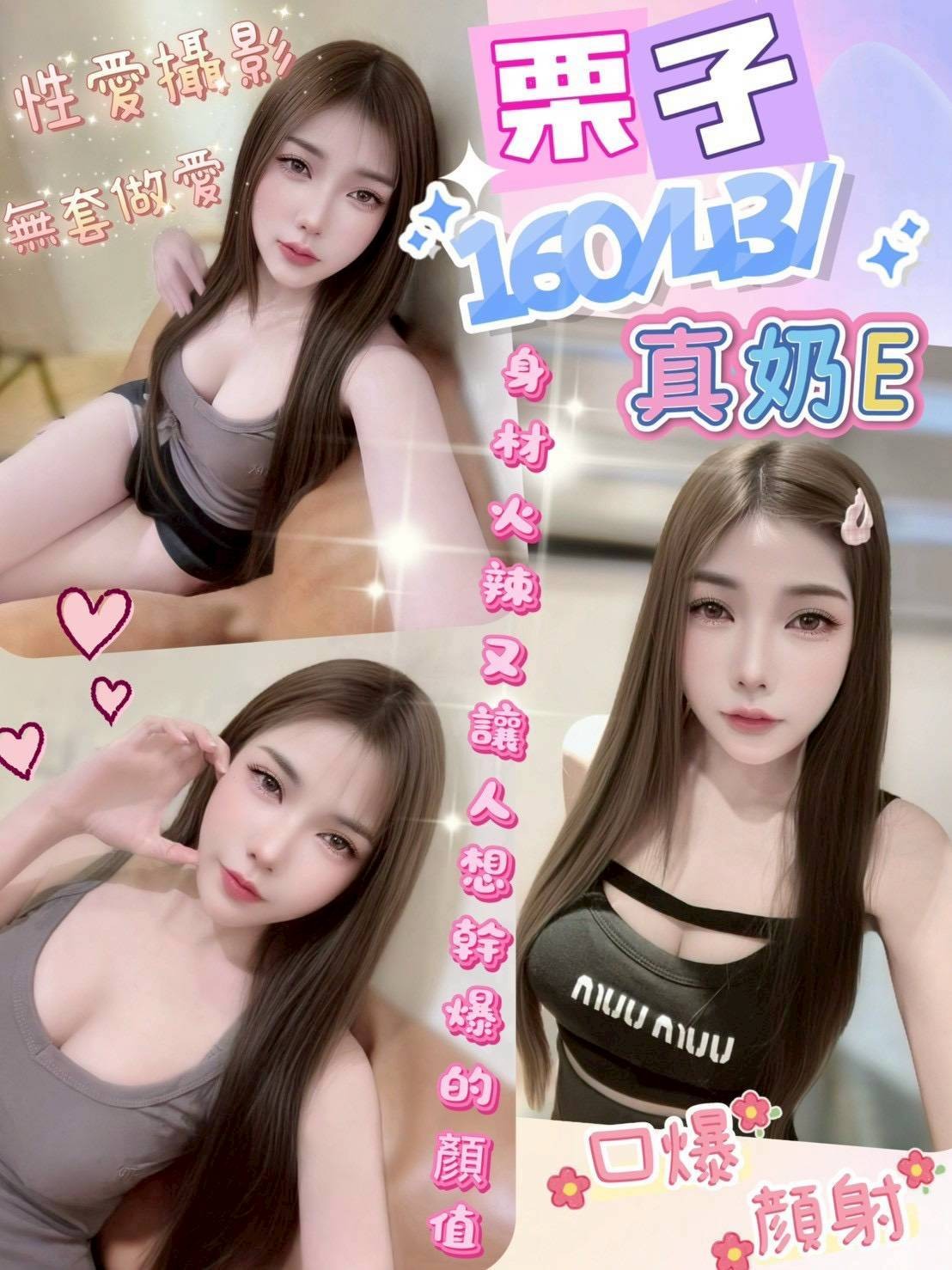 彰化定點-雲林魚訊,彰化按摩全套,水瑩💟小模169cm/43kg/D/20y,親親/高顏質/角色扮演(自備服裝)/顏射