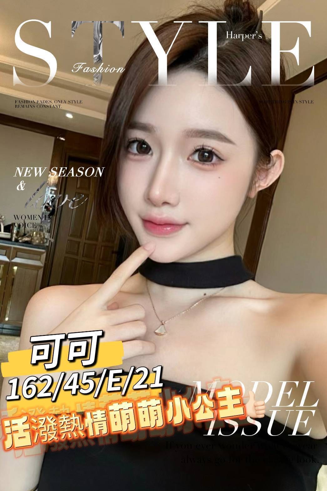 台南外約-台中茶訊,高雄外叫茶,思嘉👑港澳169cm/44kg/E/20y,親親/滿滿女友FU/法式舌吻/情趣用品(需自備新的)