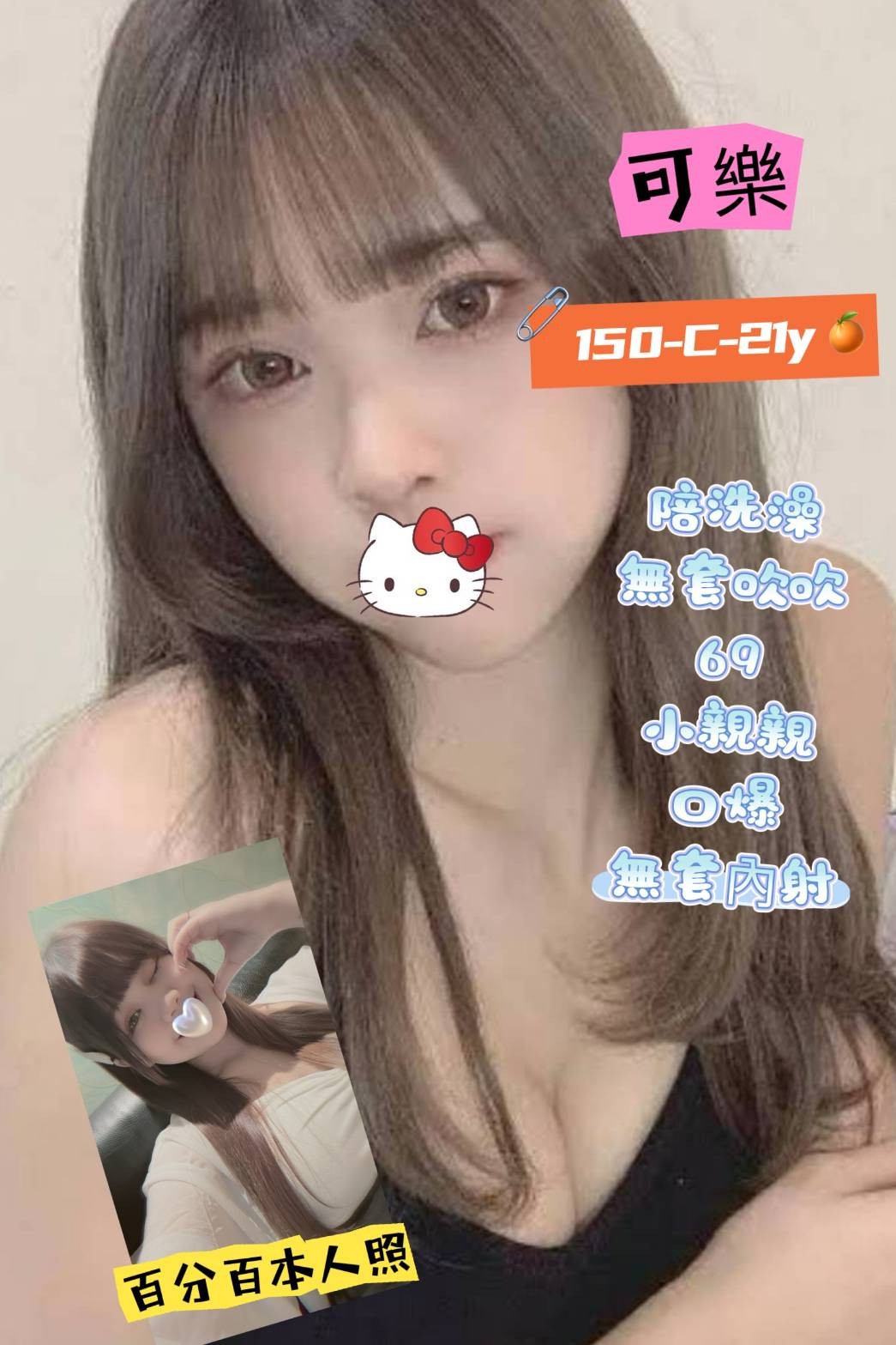 西門定點-台南品茶,雲林外約妹,曼雅💍主播166cm/52kg/E/21y,奶砲/會打扮/雪乳胸推/舔蛋蛋