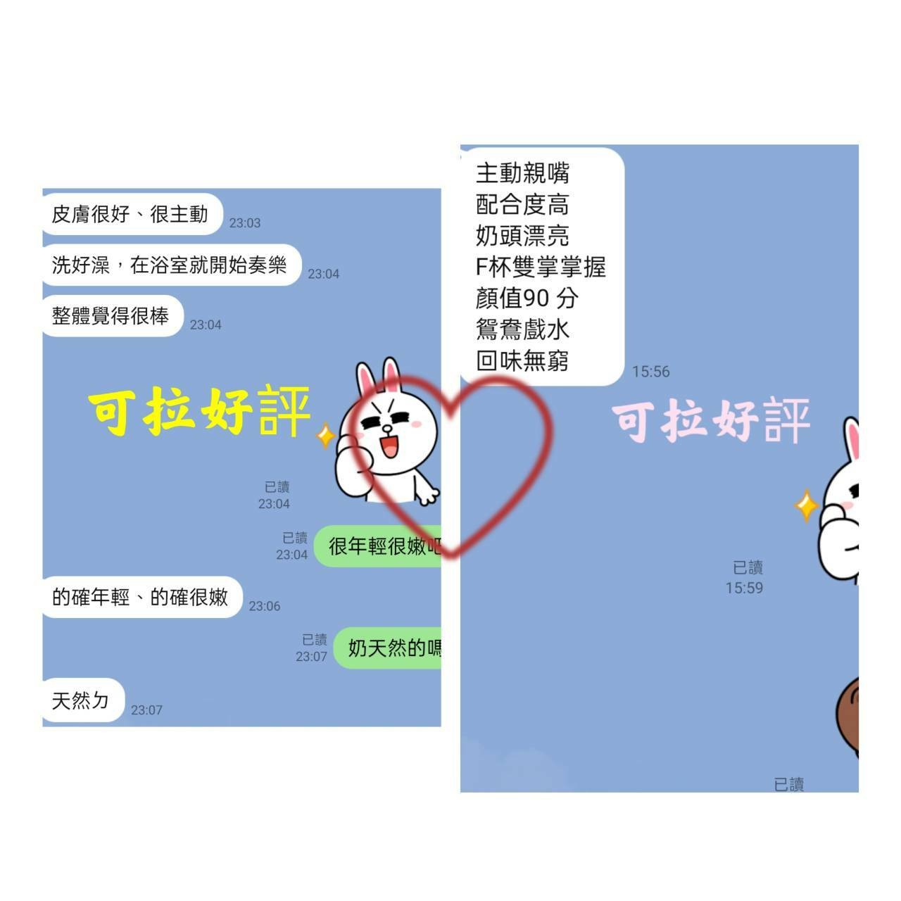 中山定點-宜蘭到府按摩,新北援妹價,儀楠😝櫃姐164cm/53kg/D/21y,事後按摩/親胸/酥麻舔蛋/艷舞