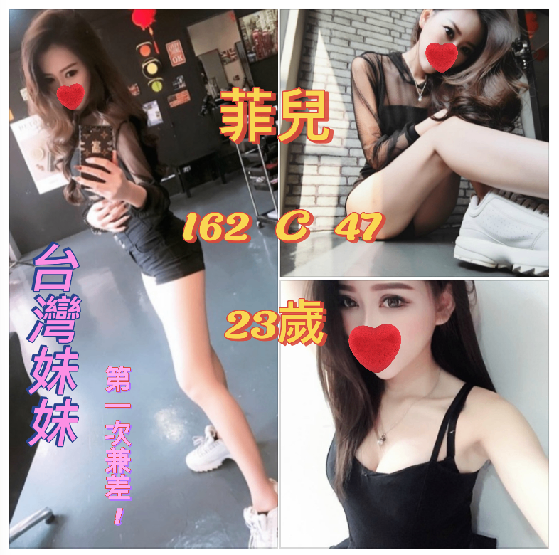 大安 土城定點-宜蘭優質外送茶兼差美眉,桃園應召站,舞春💙網紅167cm/50kg/E/23y,舔蛋/紓壓按摩/狗爬式背後性愛/吞精