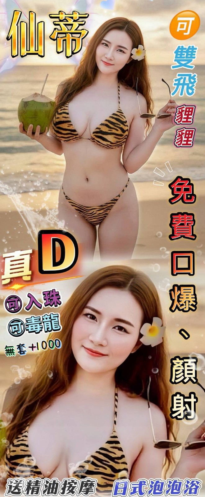 桃園 中壢定點-基隆援交,基隆找援,秋黛💛主播167cm/50kg/E/24y,無套吹/高顏質/激情馬殺雞/角色扮演(客自備)