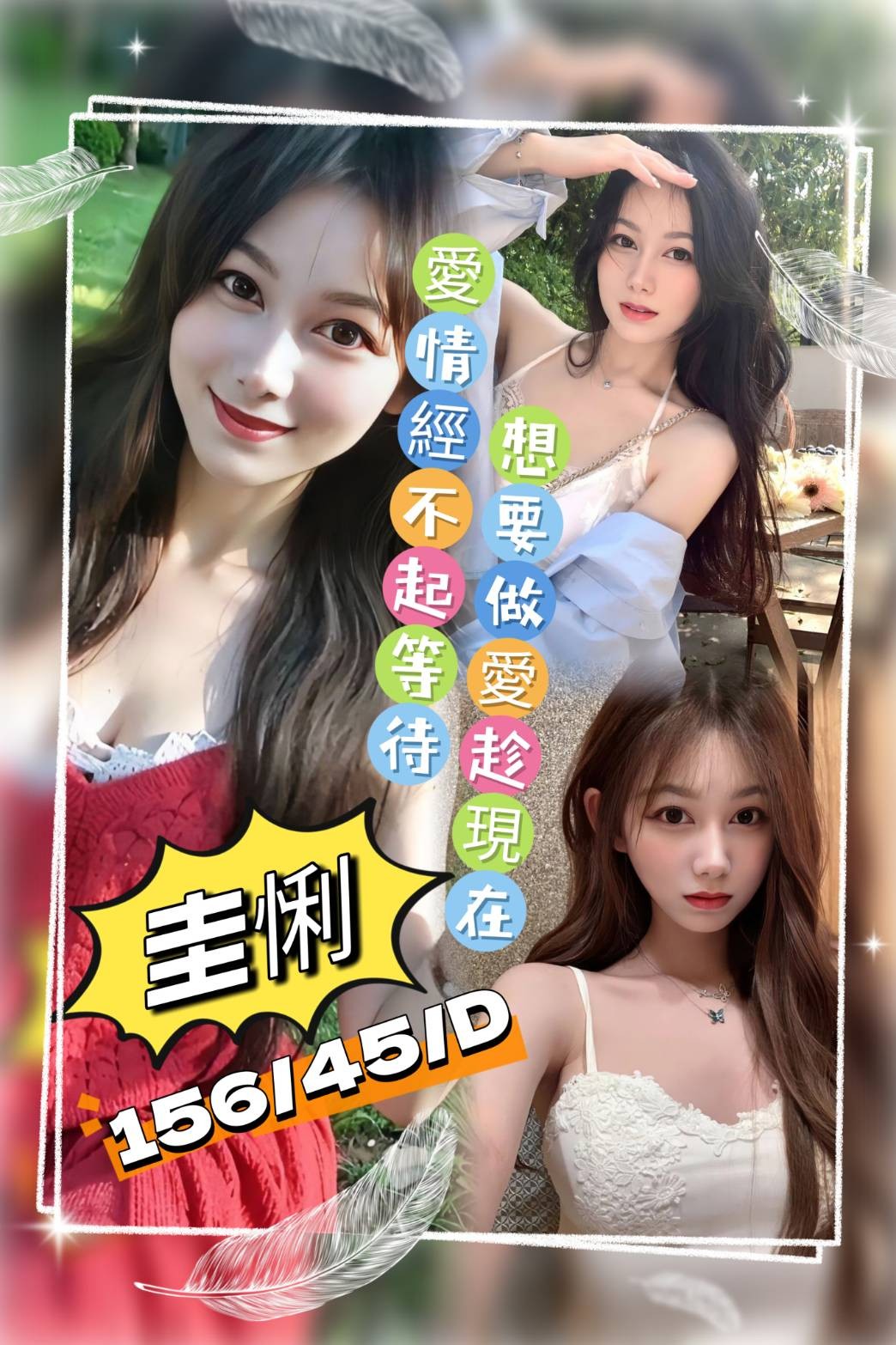 桃園定點-新北極品外送茶莊,宜蘭外叫按摩,櫻梅💓正妹167cm/54kg/E/24y,親親/深喉嚨/酥麻舔蛋/深喉