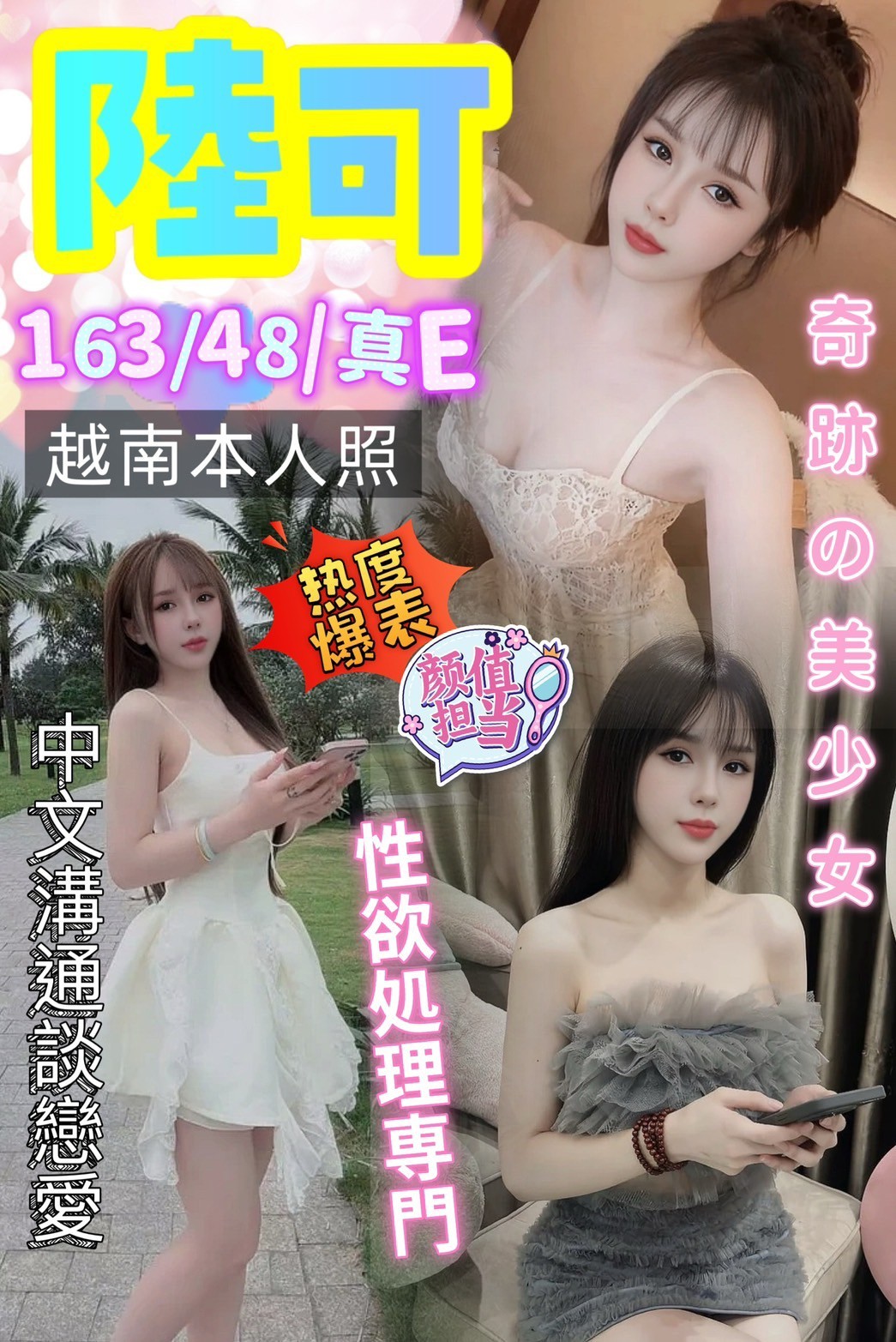 台中北區定點-台東指壓油壓,嘉義外叫,岚蕊💟援交妹166cm/45kg/D/19y,事後按摩/騷氣性感/性感艷舞秀/輕功