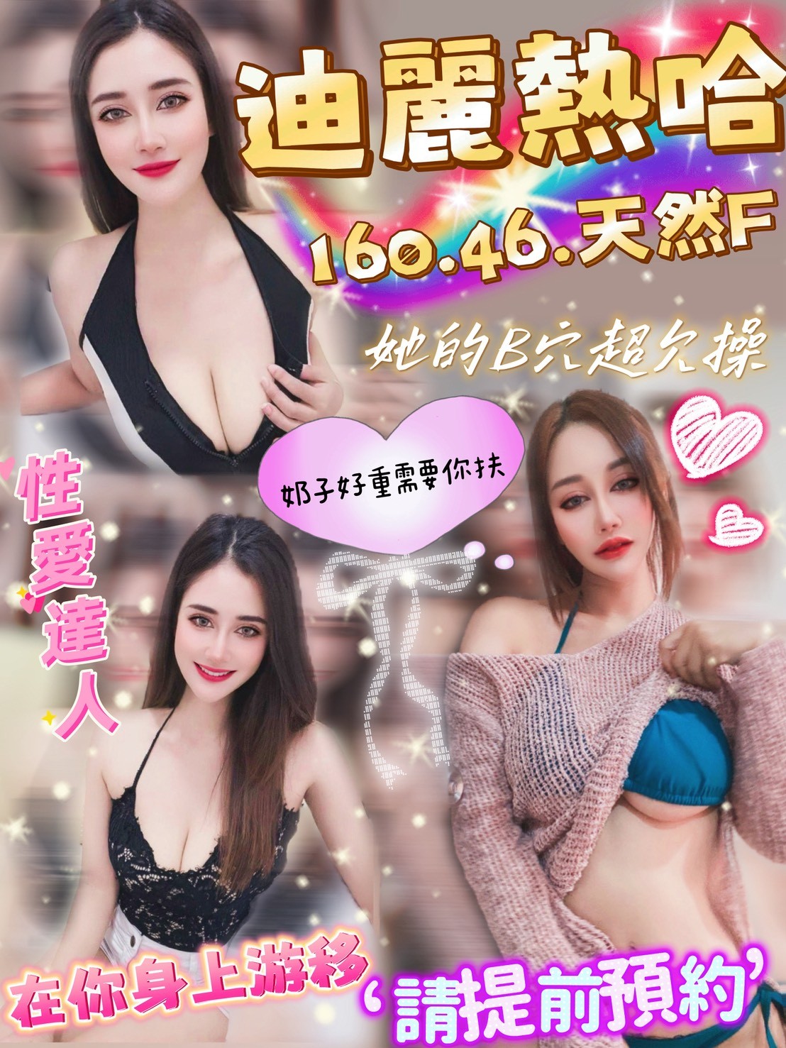 雲林斗六 虎尾 麥寮定點-高雄叫茶,南投援助交際,芸菡💕小護士168cm/53kg/D/20y,親親/情慾按摩/蜜桃屁推/絲襪愛愛(需自備)