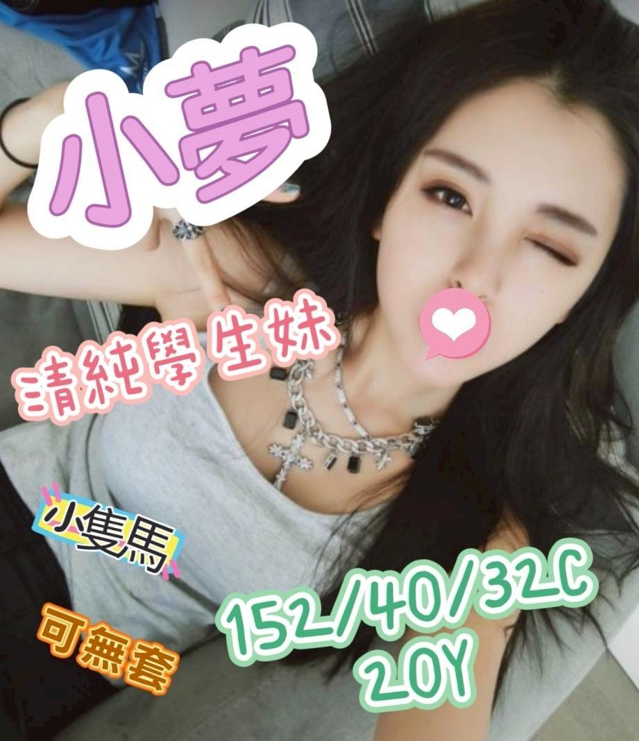 嘉義外約-南投到府按摩,屏東援妹圖,瑩莺💃正妹164cm/55kg/D/20y,陪洗/騷氣性感/69品鮑/高跟鞋(需交代)