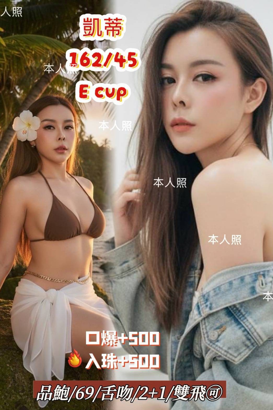 基隆 汐止 板橋 南港-屏東應召站,彰化派遣,茵瓊💘歐美170cm/49kg/D/23y,共浴/深喉嚨/情趣用品(需自備)/情趣用品