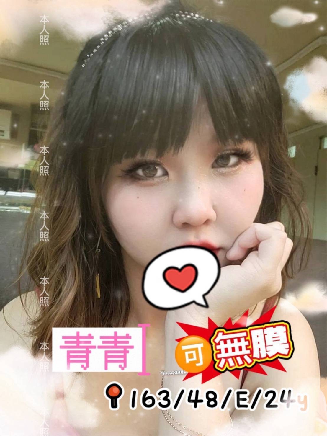 桃園中壢外約-花蓮派遣,高雄全套服務,碧君💌女大學生169cm/49kg/E/21y,事後按摩/浴中蕭/站立式泰國浴/毒龍