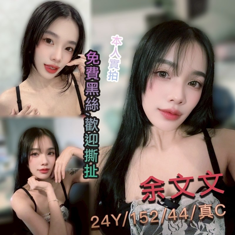 大園區 觀音區定點-基隆一夜外約美女,南投外約茶line,琴娅😛日韓167cm/49kg/E/20y,奶砲/親胸/甜蜜皇帝共浴/輕功