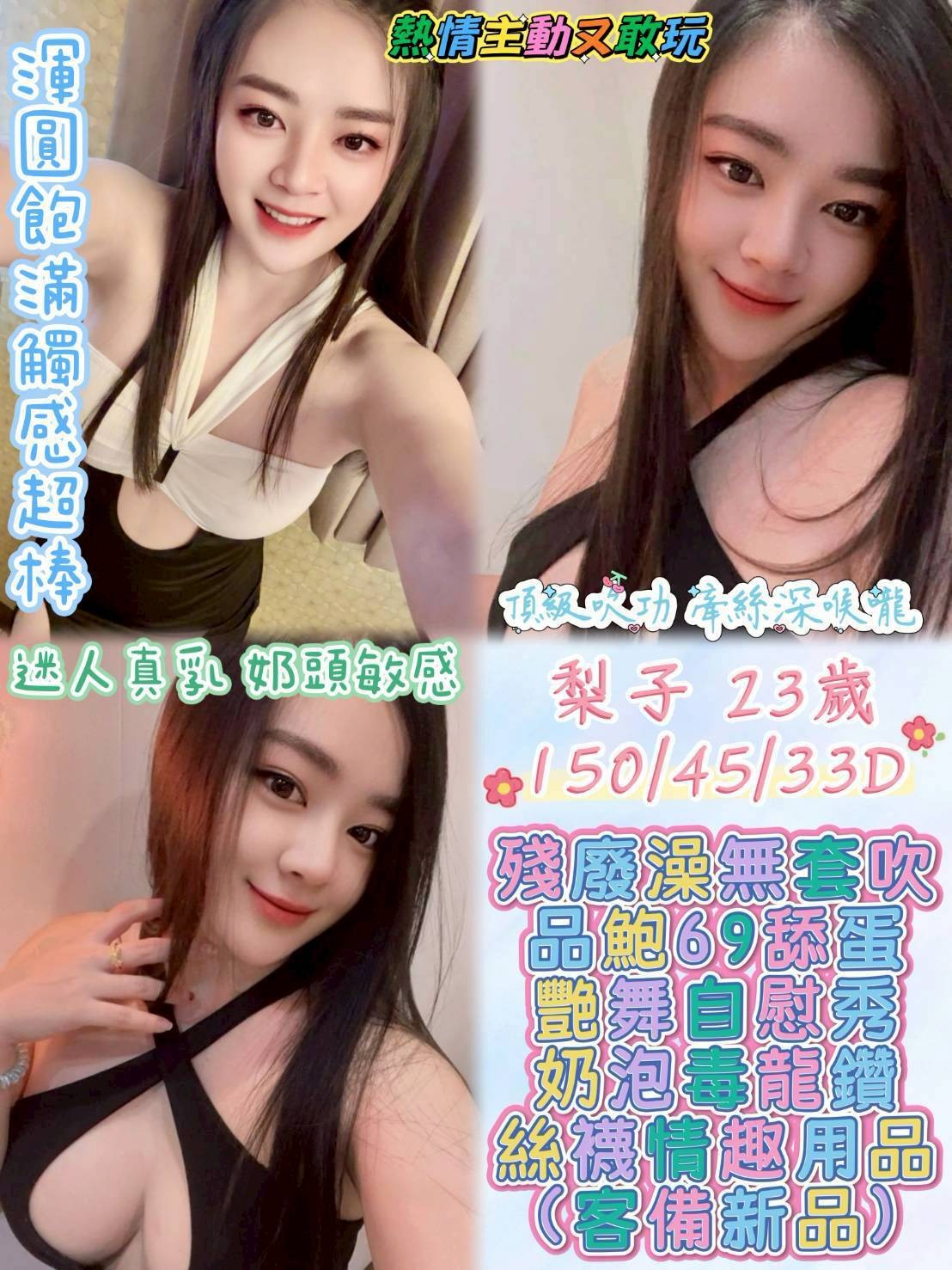 彰化北斗 二林定點-苗栗JKF論壇老司機,台東油壓按摩,芊紫💙櫃姐165cm/46kg/E/22y,陪洗/高顏質/性感艷舞秀/舔蛋蛋