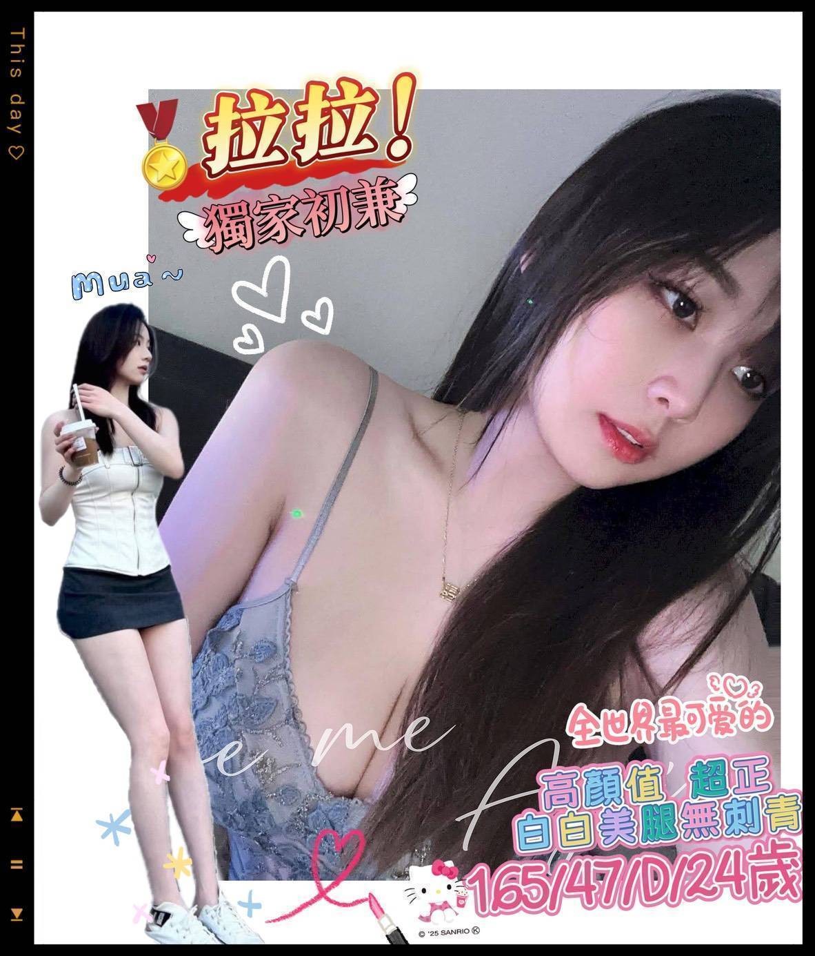 台南外約-新竹到府服務,雲林新北外約服務,儀蓮💓學生168cm/49kg/E/21y,69式/滿滿女友FU/69式品鮑/可玩情趣用品(需新品)