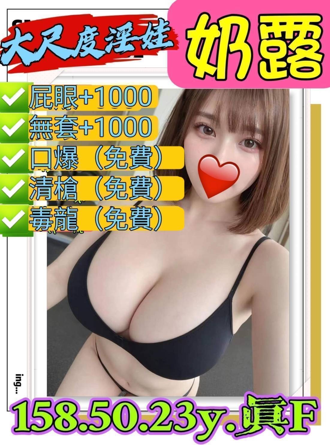 三重定點-台南桃園外送茶,彰化外送服務,月淑💔巨乳妹165cm/55kg/D/24y,事後按摩/變裝(自備)/吞蛋舔睪丸/深喉