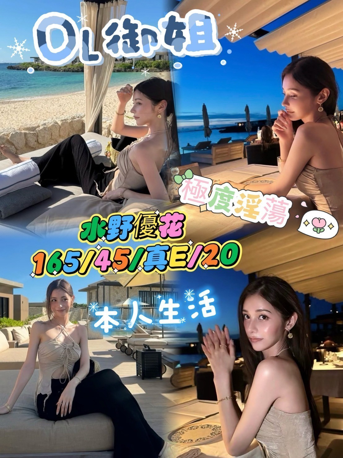 台中西屯定點-台東指壓外約茶棧,基隆美女外送,萱嬌👙空姐165cm/51kg/D/23y,事後按摩/會打扮/蜜桃屁推/攝影露臉