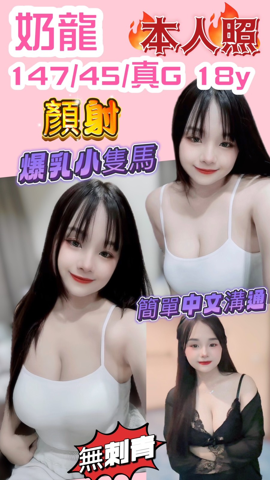 新竹竹北定點-台南外送美女外約服務,基隆美女外送,芊紫💙正妹168cm/51kg/D/23y,甜蜜共浴/會打扮/吞蛋舔睪丸/角色扮演