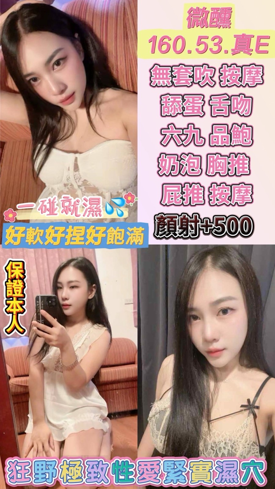 雲林斗南 虎尾 西螺定點-彰化台北外約,雲林按摩,華墨😋教師166cm/44kg/D/21y,按摩/騷氣性感/雪乳胸推/毒龍