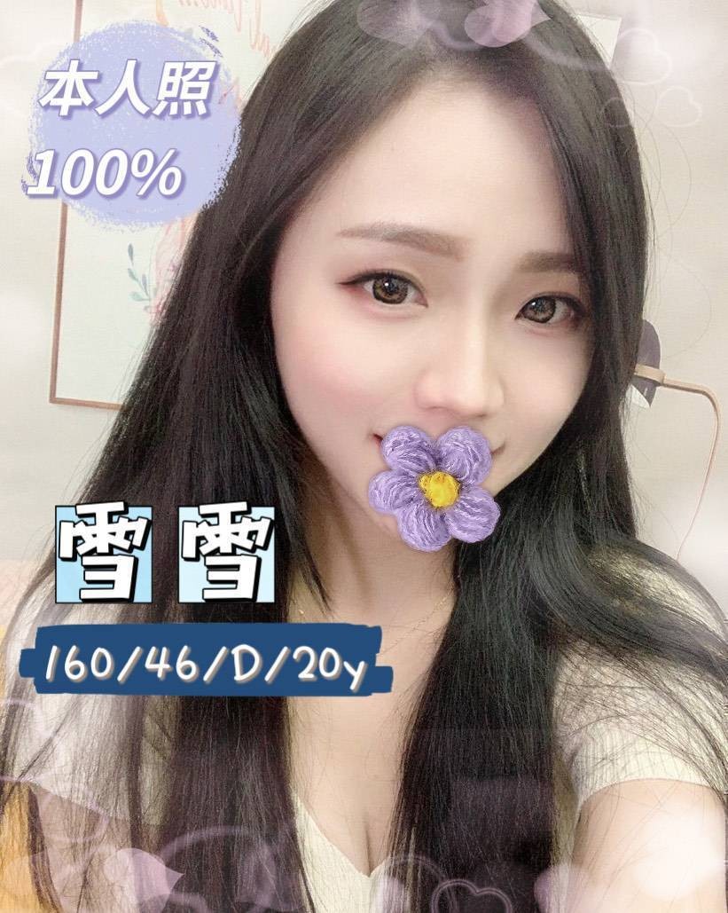 桃園中壢外約-新北台北按摩外出,台南外約八大娛樂網,鈺蓓💕櫃姐169cm/47kg/D/22y,奶砲/騷氣性感/挑逗無套吹/高跟鞋(需交代)