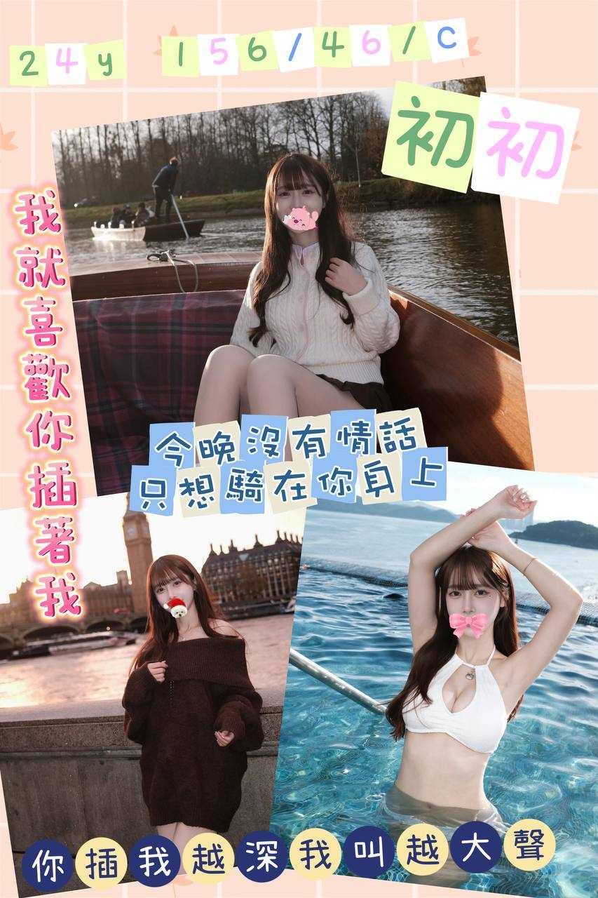 桃園中壢外約-花蓮情人外約,新竹美女伴遊,霄璐💛歐美169cm/45kg/D/22y,足交/姿勢滿分/深喉嚨包覆/攝影不露臉