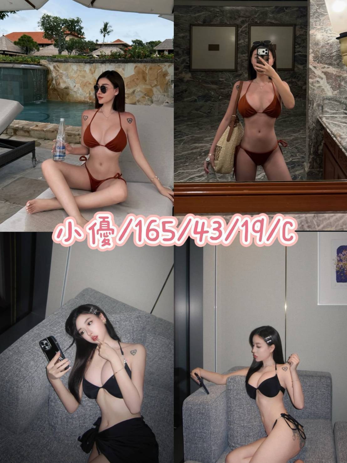 台南外約-新北傳播妹,基隆派遣,欣莎💓嫩模169cm/45kg/E/19y,親親/高顏質/吞蛋舔睪丸/高跟鞋(需交代)