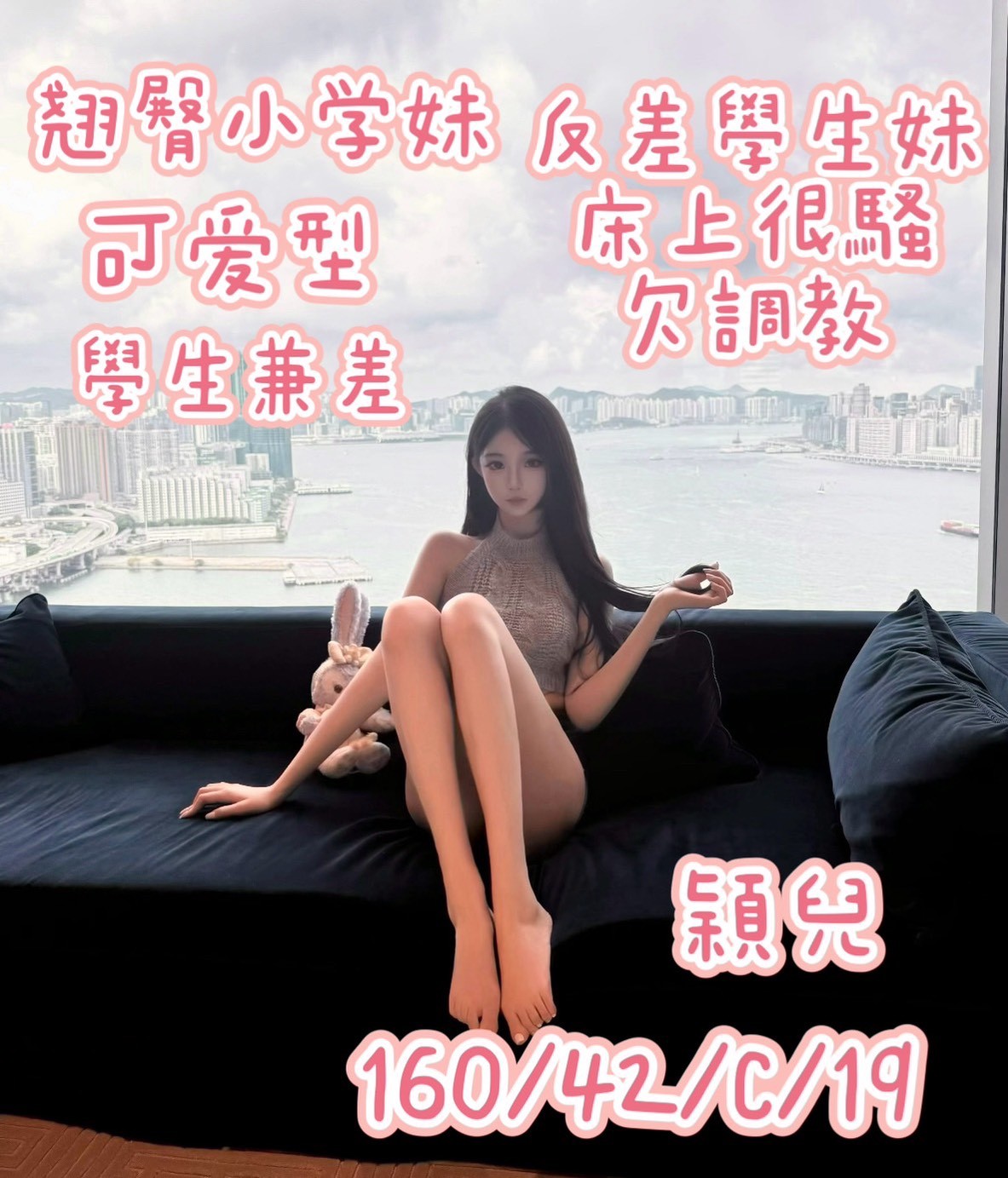 桃園中壢外約-台中傳播,新北伴遊,漫菁👸大奶妹170cm/43kg/E/24y,無套吹/紓壓按摩/性感絲襪(請客人自備)/舌吻(視清潔度)