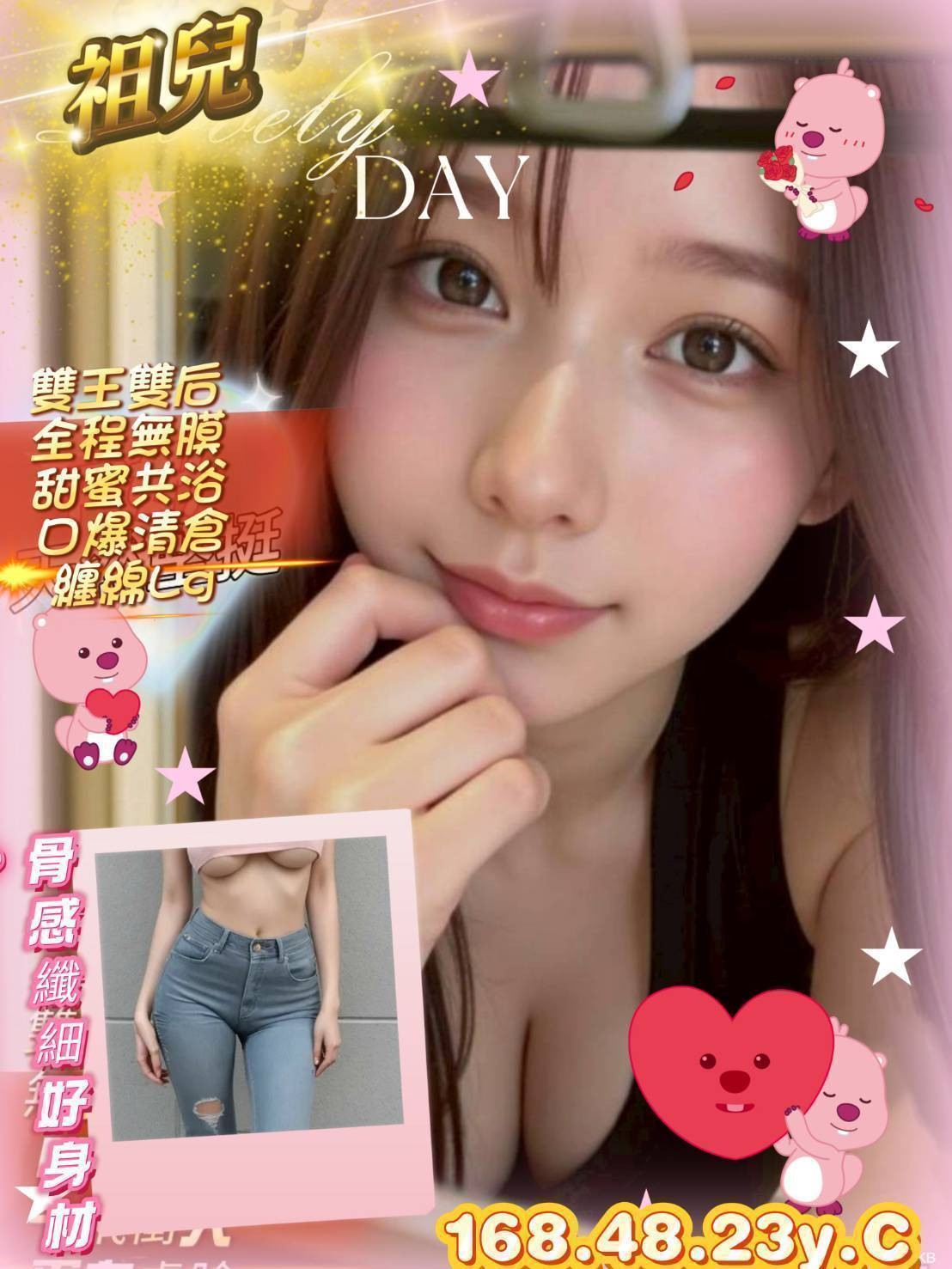 新竹外約-新竹外約茶,台東八大娛樂網,芷瑄💘日韓168cm/45kg/E/19y,舔蛋/滿滿女友FU/冰火吹簫/無套(可內射)