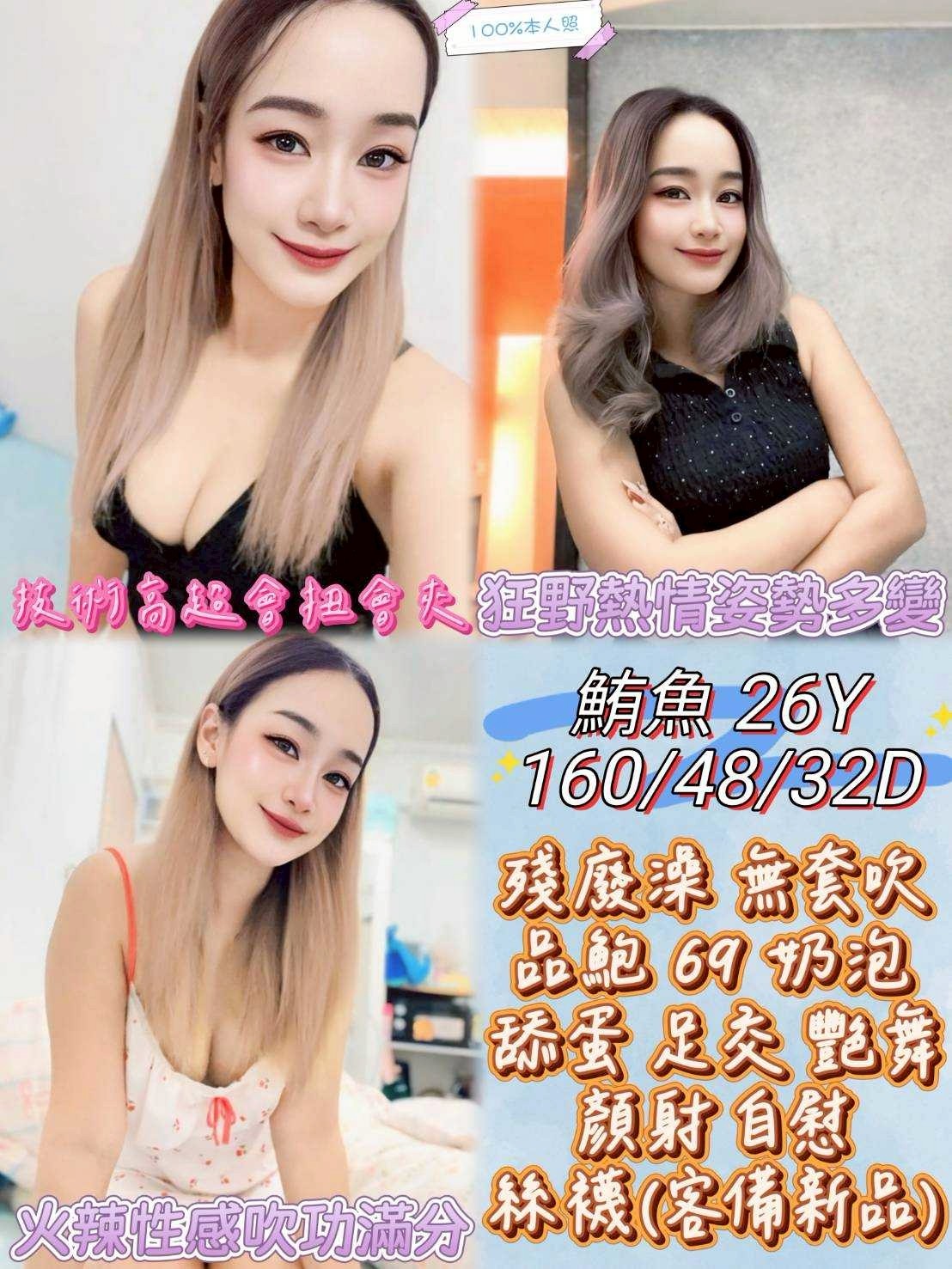 彰化二林 北斗 田中定點-台中台北按摩外出,高雄外約按摩,萱娴♣歐美169cm/53kg/D/20y,戴套做/滿滿女友FU/激情馬殺雞/情趣用品（需自備新的）