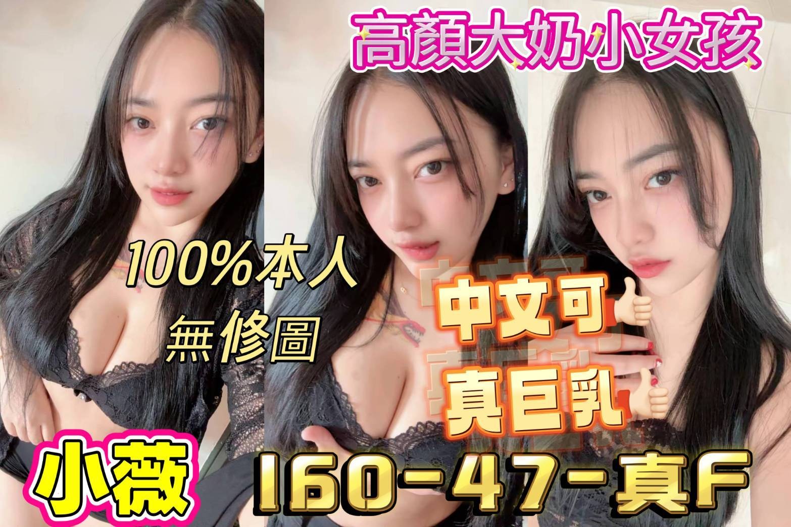 高雄苓雅區定點-彰化外叫,新北派遣,紅可💛教師168cm/45kg/D/22y,胸推/滿滿女友FU/狗爬式背後性愛/角色扮演(客自備)