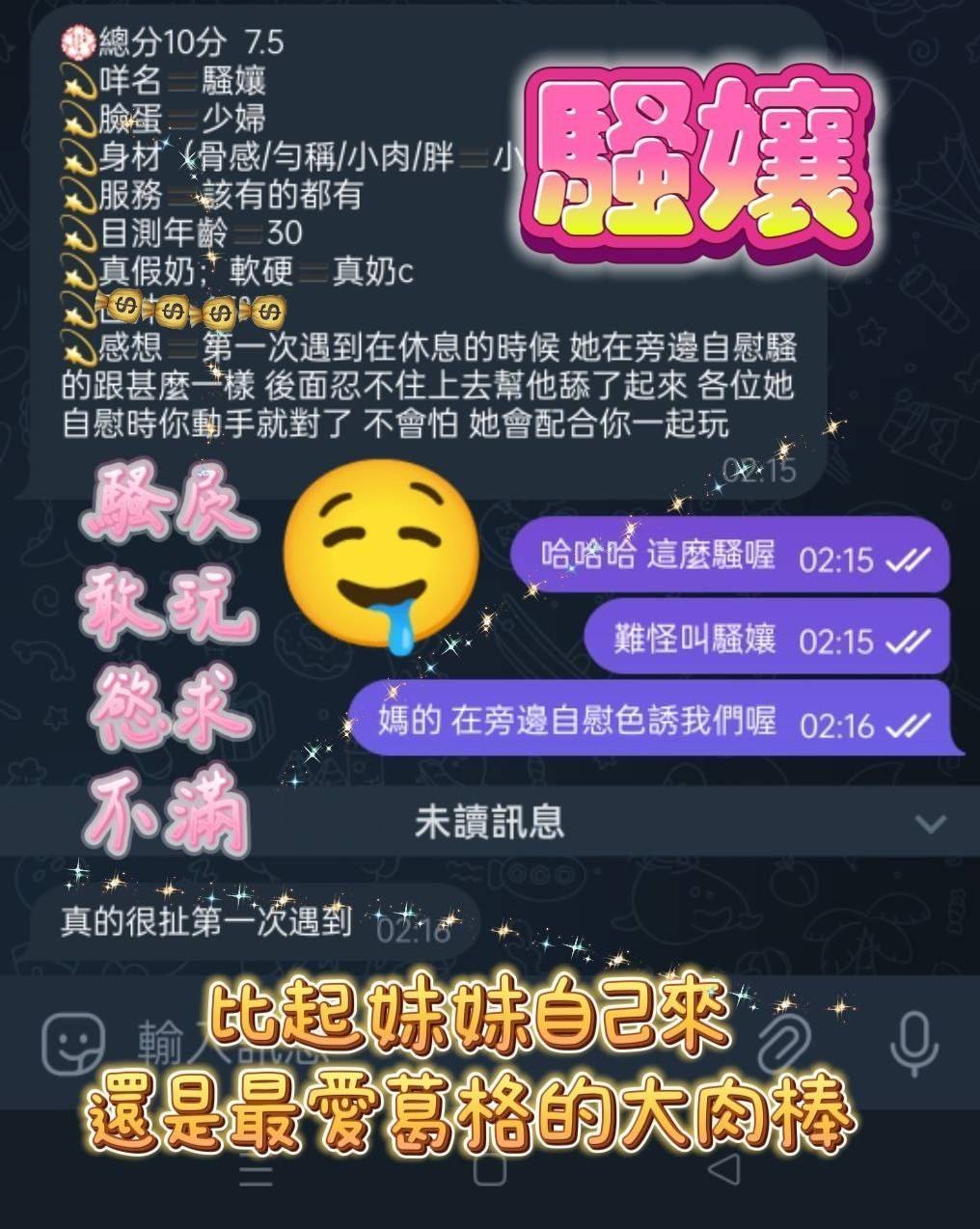 高雄苓雅定點-宜蘭援助,南投外叫外約服務,潔珍😲教師167cm/49kg/D/23y,甜蜜共浴/親親小嘴/深喉嚨包覆/角色扮演(客自備)