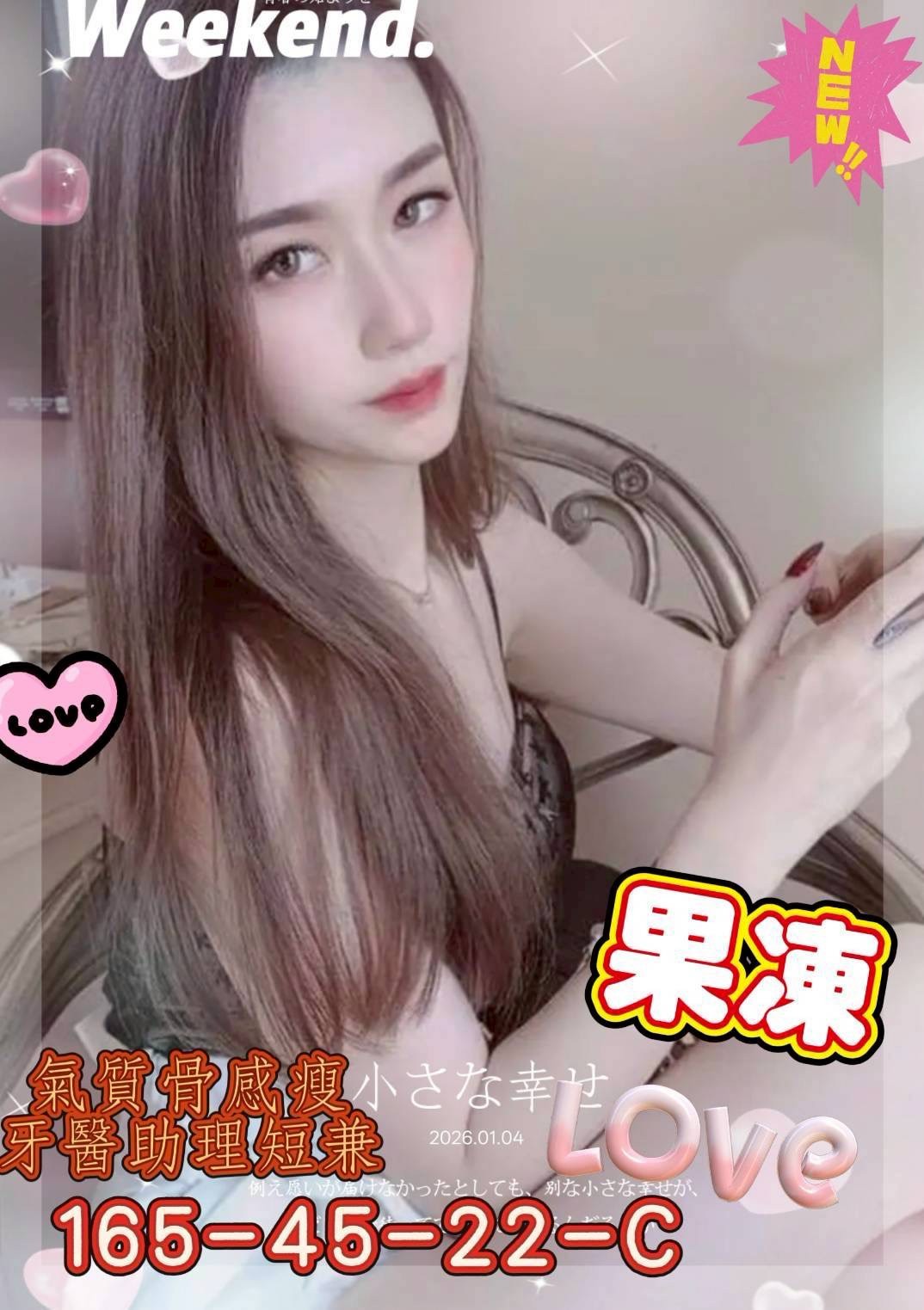 高雄外約-新北援交妹,基隆外約美女服務,芬晶💖巨乳妹166cm/46kg/E/19y,戴套做/深喉嚨/法式舌吻/穿高跟鞋愛愛(需提前告知)