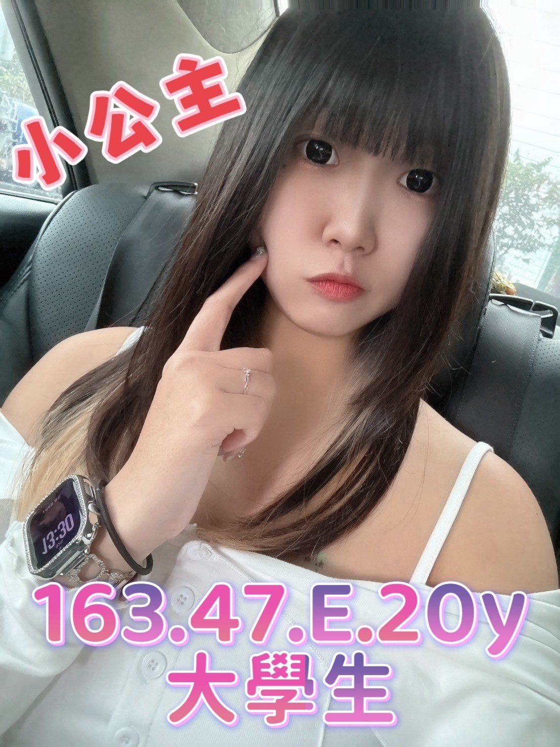 高雄外約-台南茶訊,屏東到府按摩,怡錦💔女大學生168cm/54kg/D/21y,69式/迴紋針69好姿勢/挑逗無套吹/口爆
