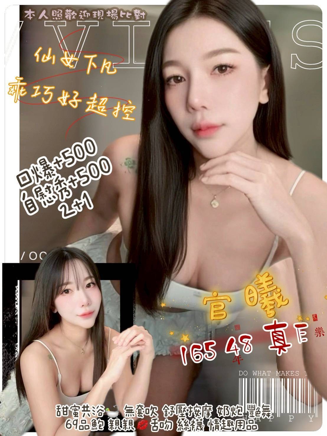 內湖 汐止定點-