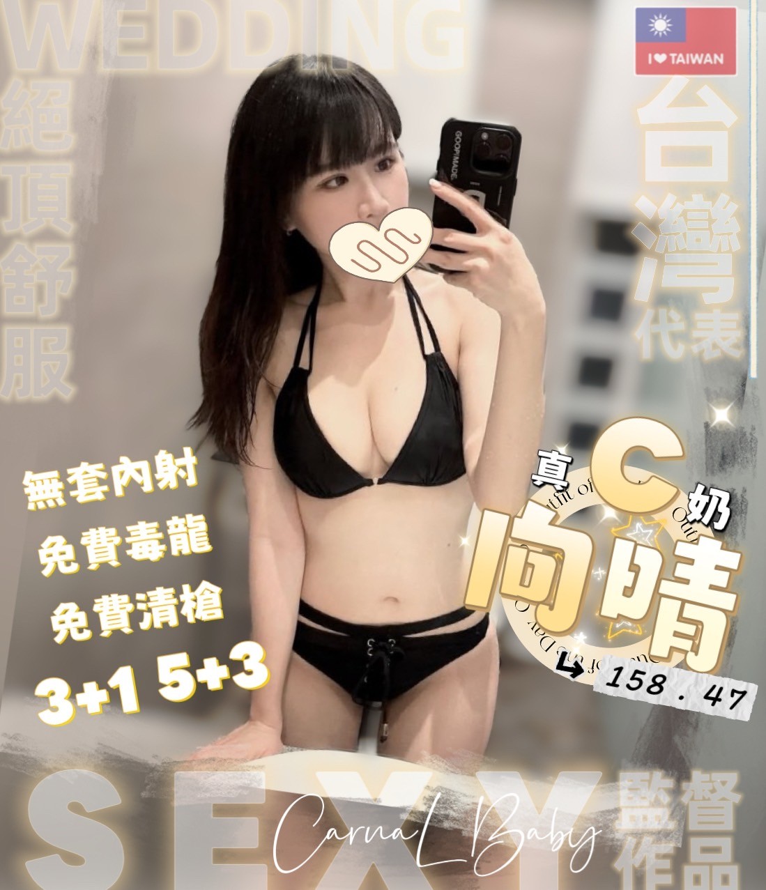 板橋 土城定點-雲林油壓外叫,高雄援妹價,芳晴💟櫃姐167cm/49kg/E/23y,無套吹/滿滿女友FU/酥麻舔蛋/奶洗